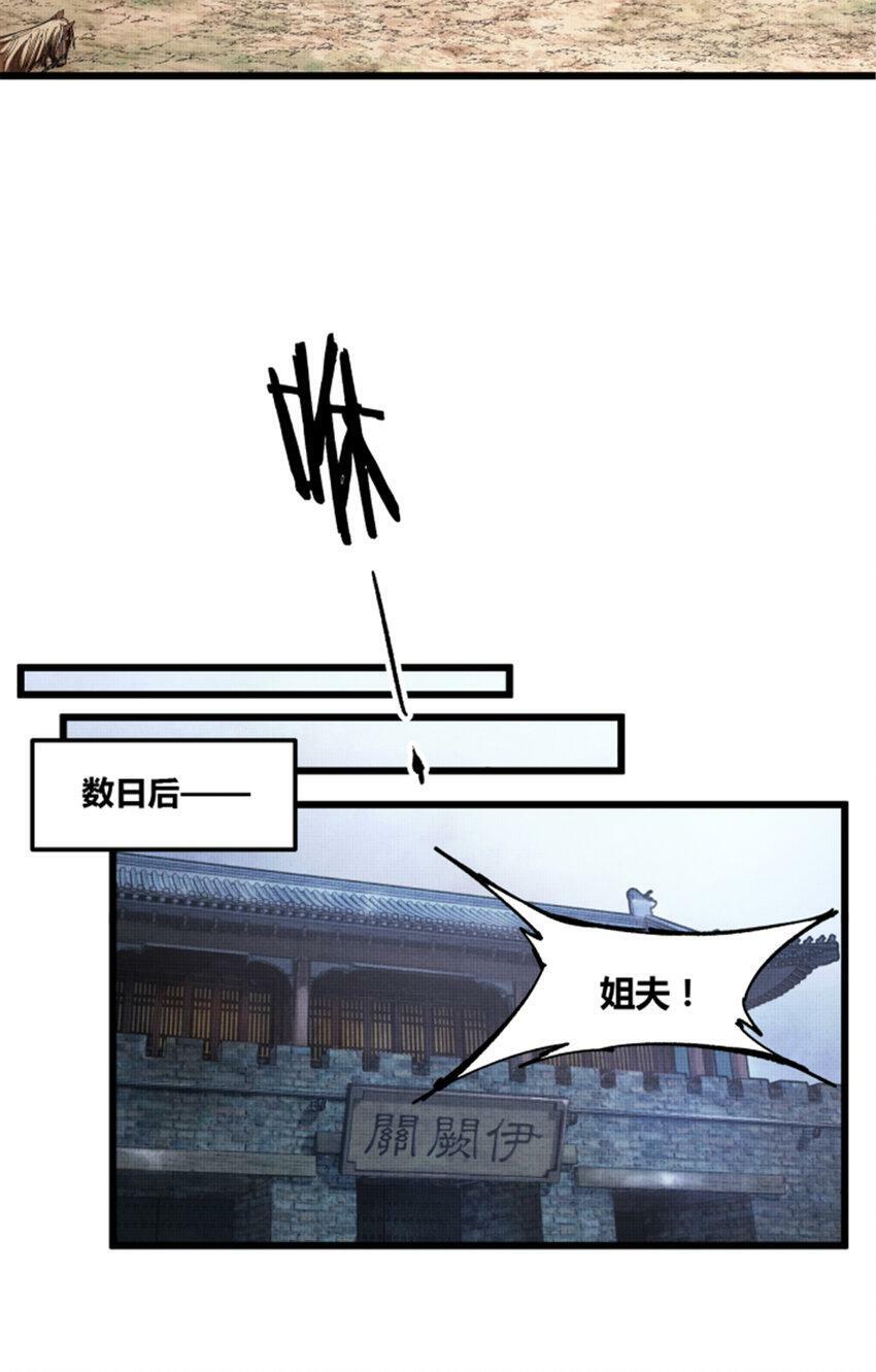 37 换位思考14