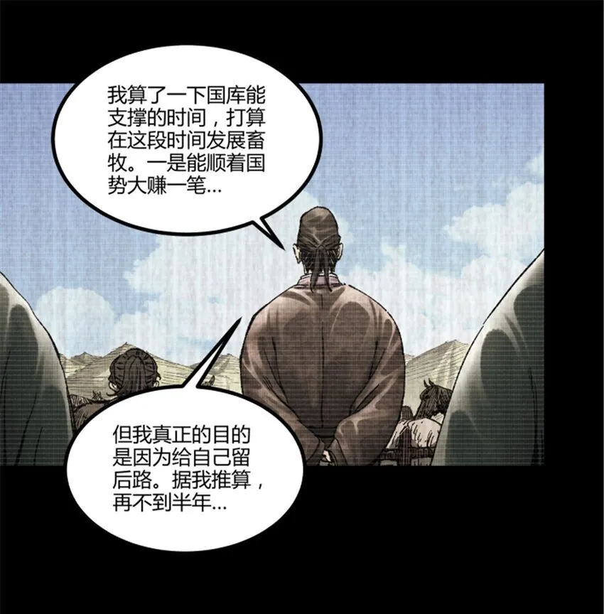 92 天书38