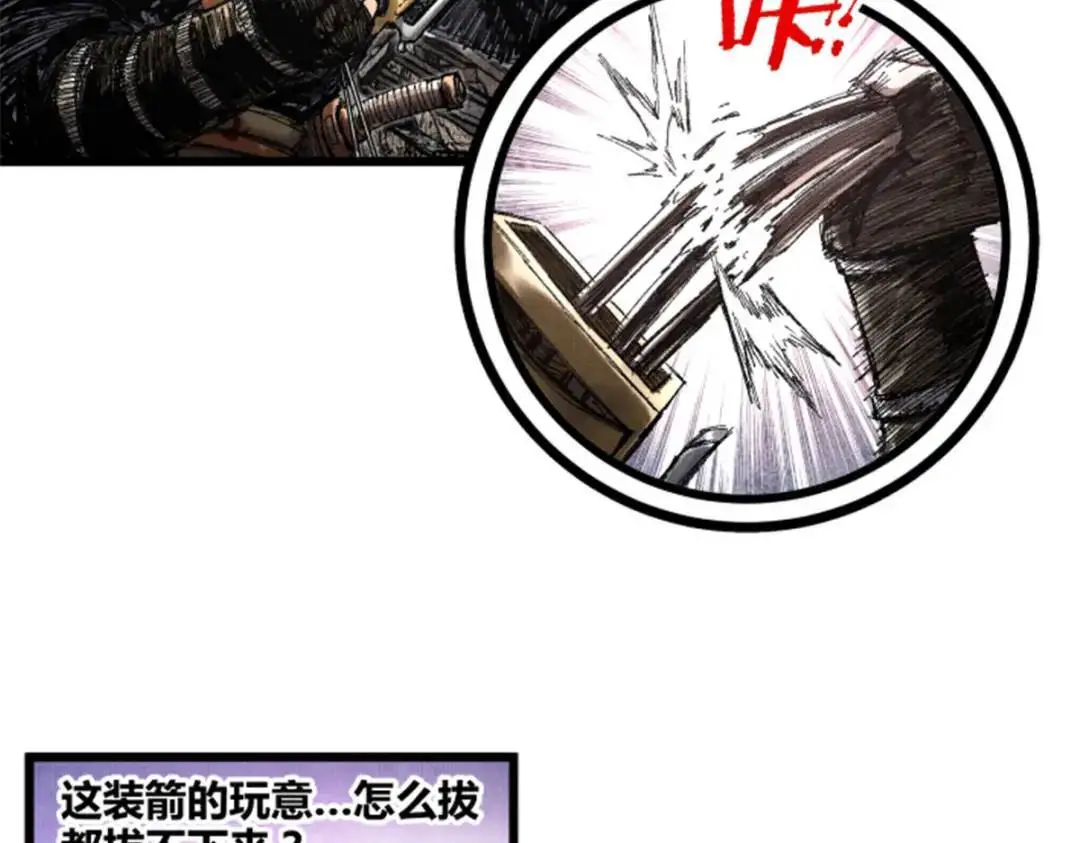 81 探索27