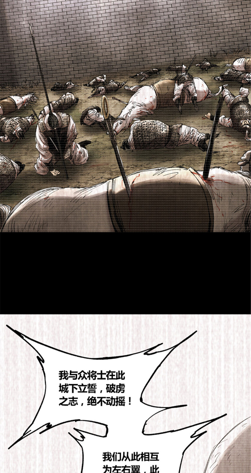 31 白马·公孙瓒23