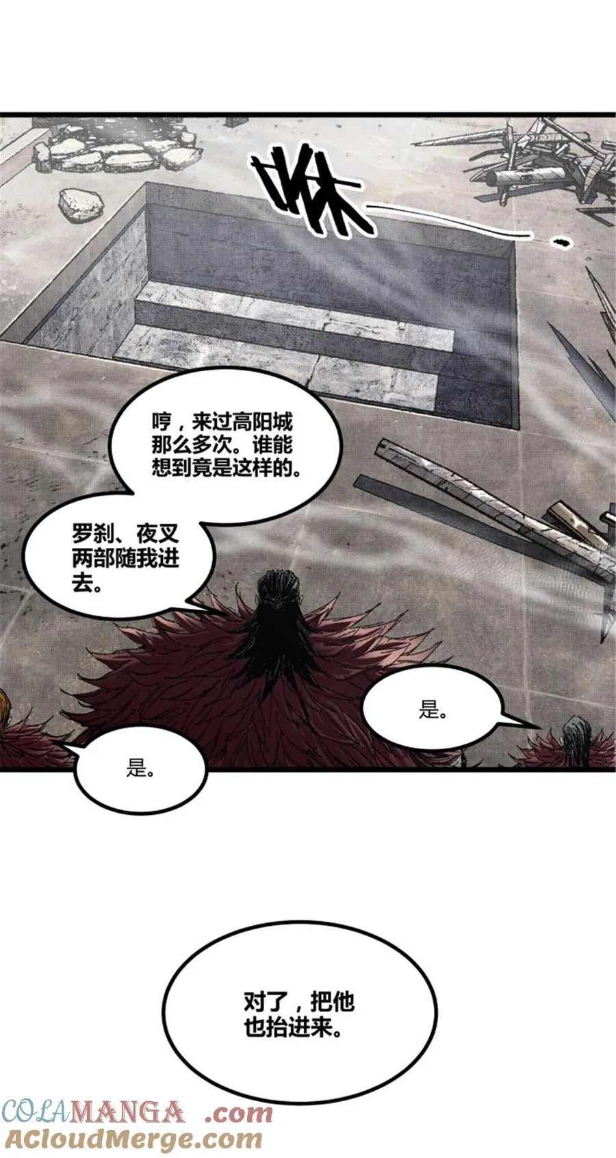 99 天赐宝库30