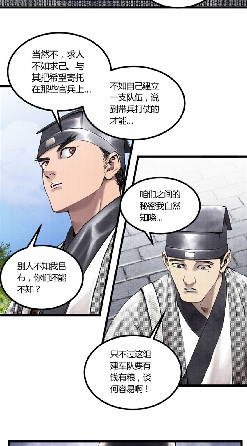 46 生财之道28