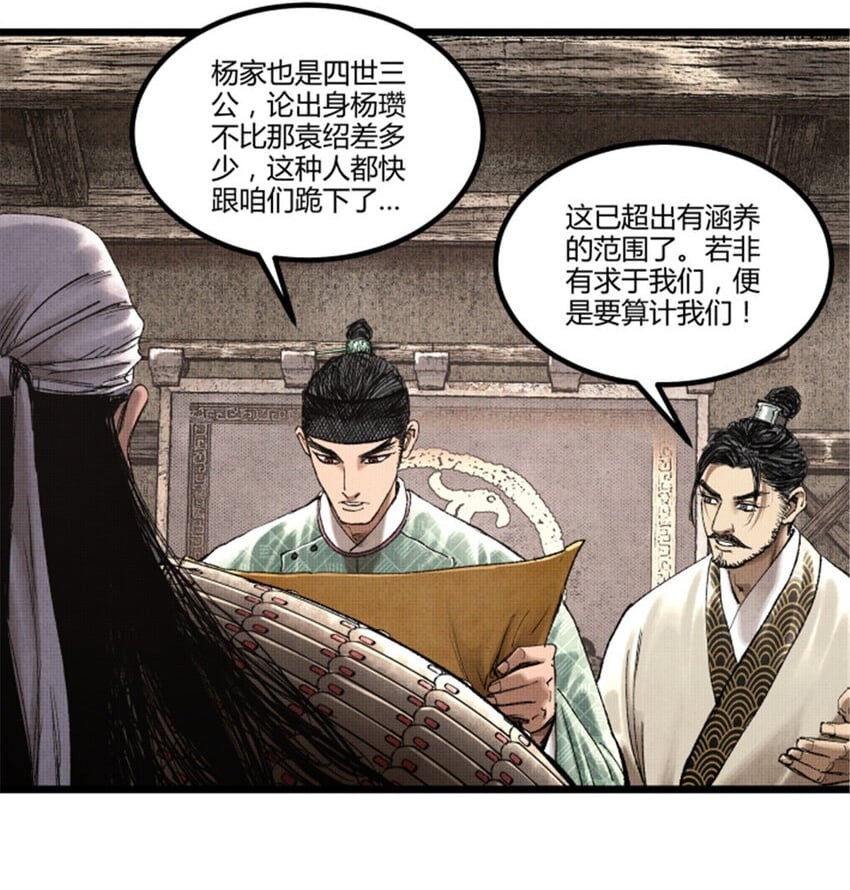62 暗访1