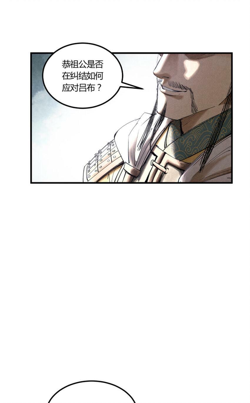 41 燕将军的战术38