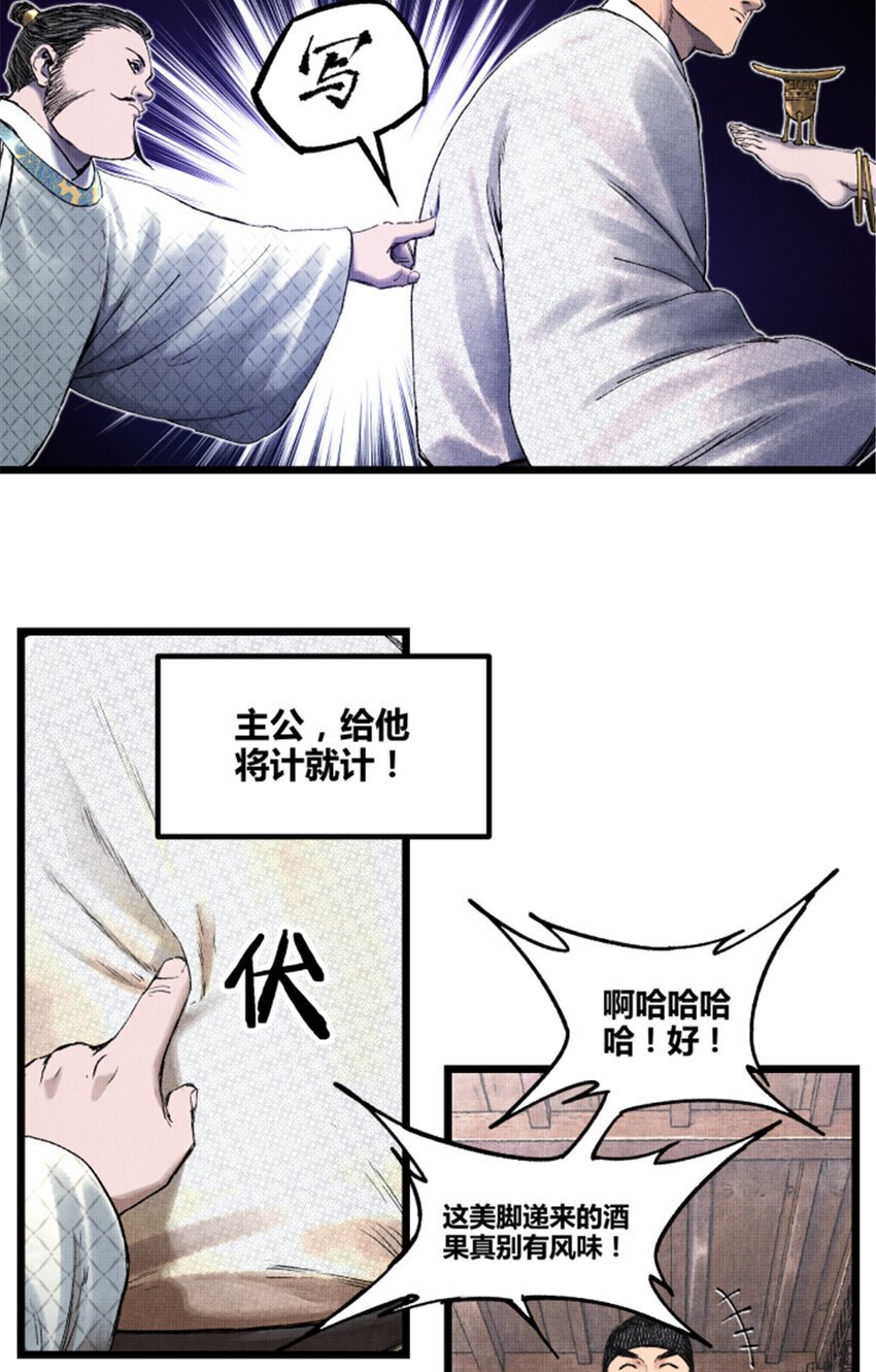 67 献舞28