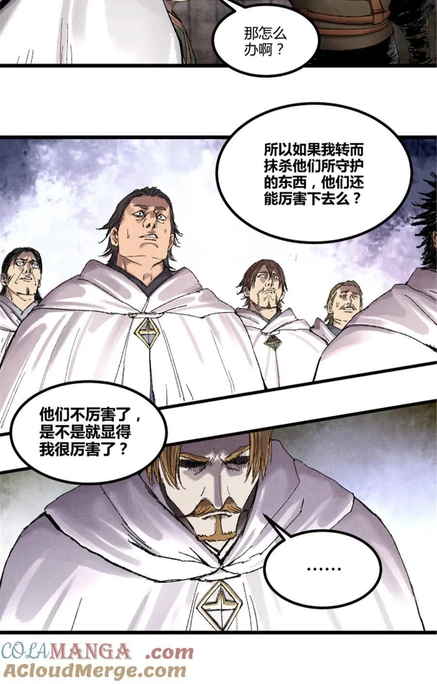 95 釜底抽薪33