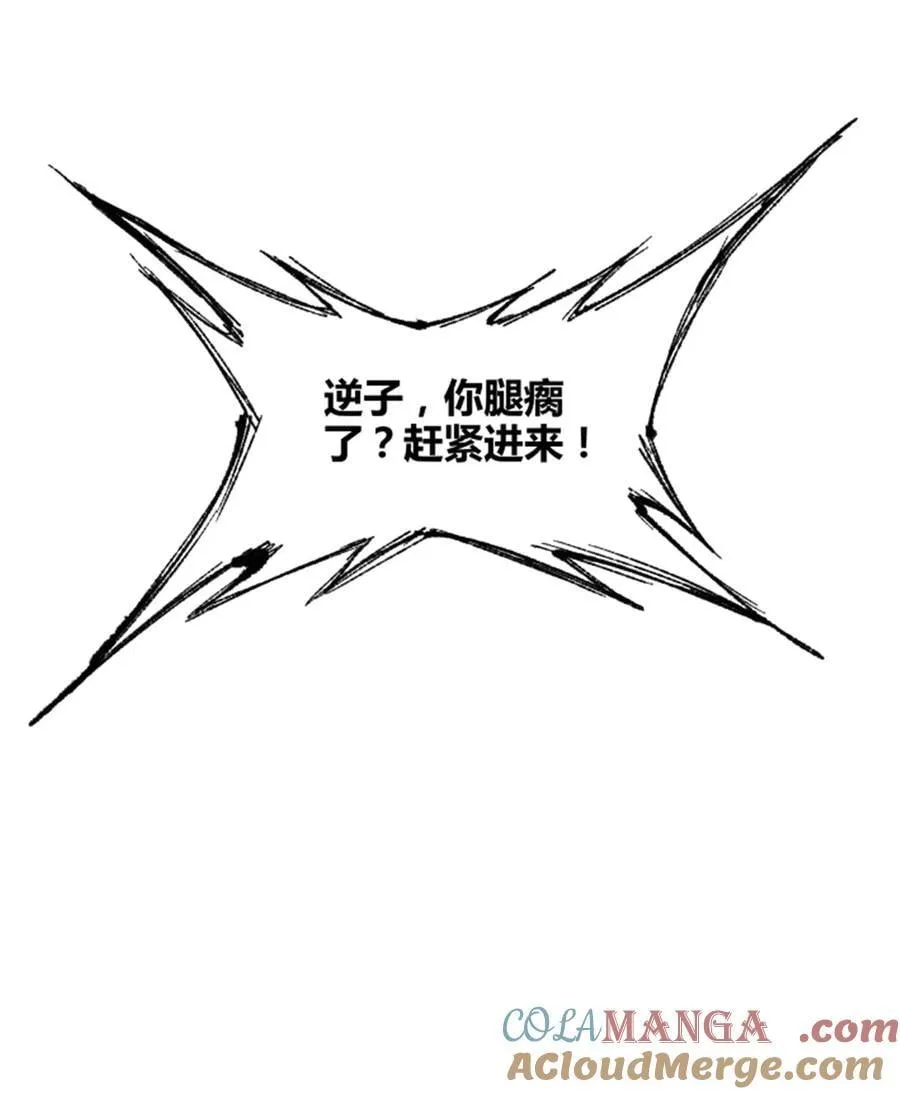 104 安排6