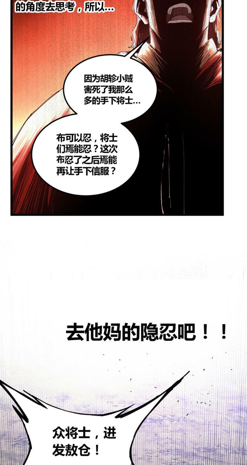37 换位思考35