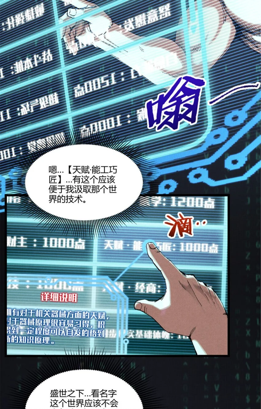 79 精神BUG18