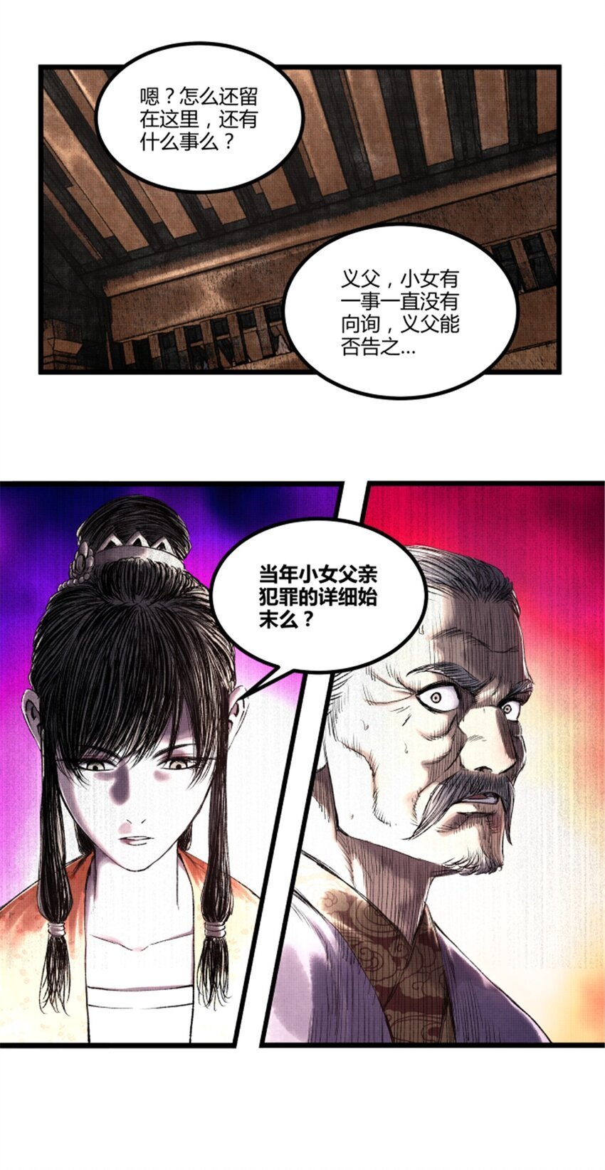 68 放手一搏45