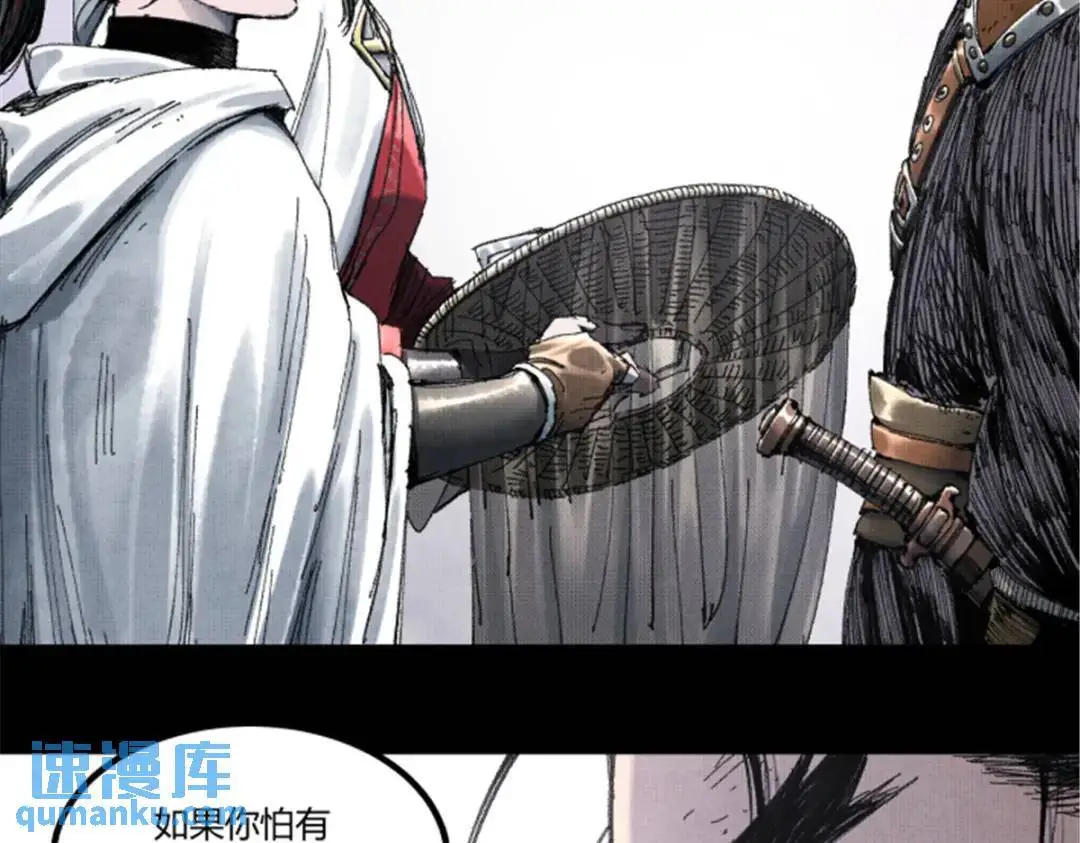 80 我是谁？我在哪？27