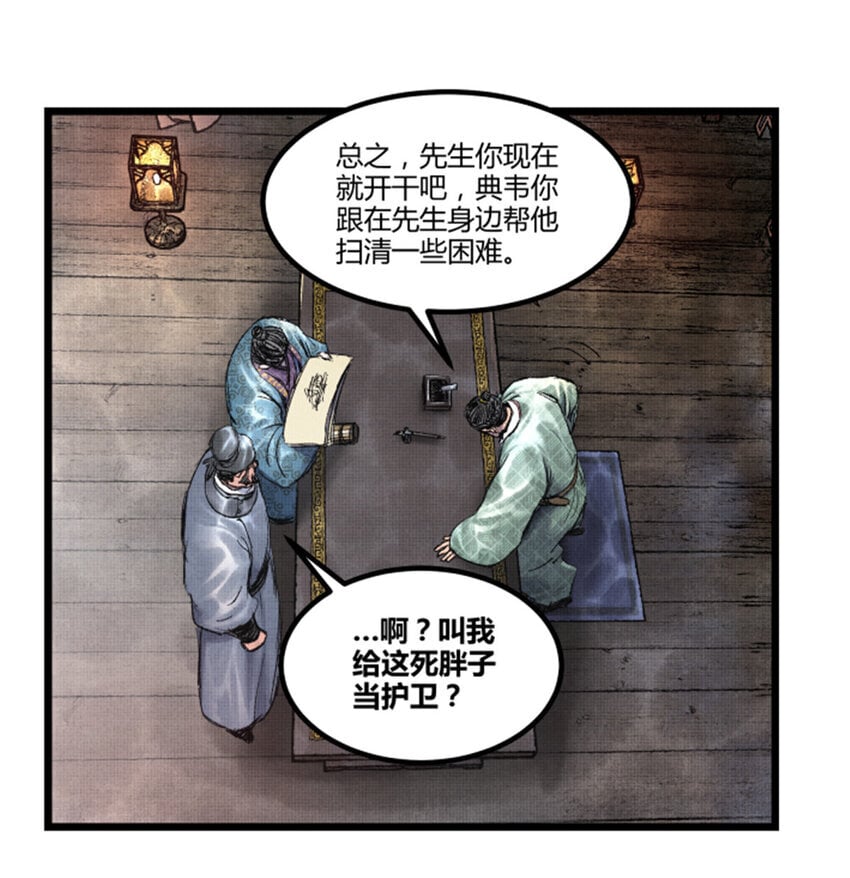 66 行商之路15