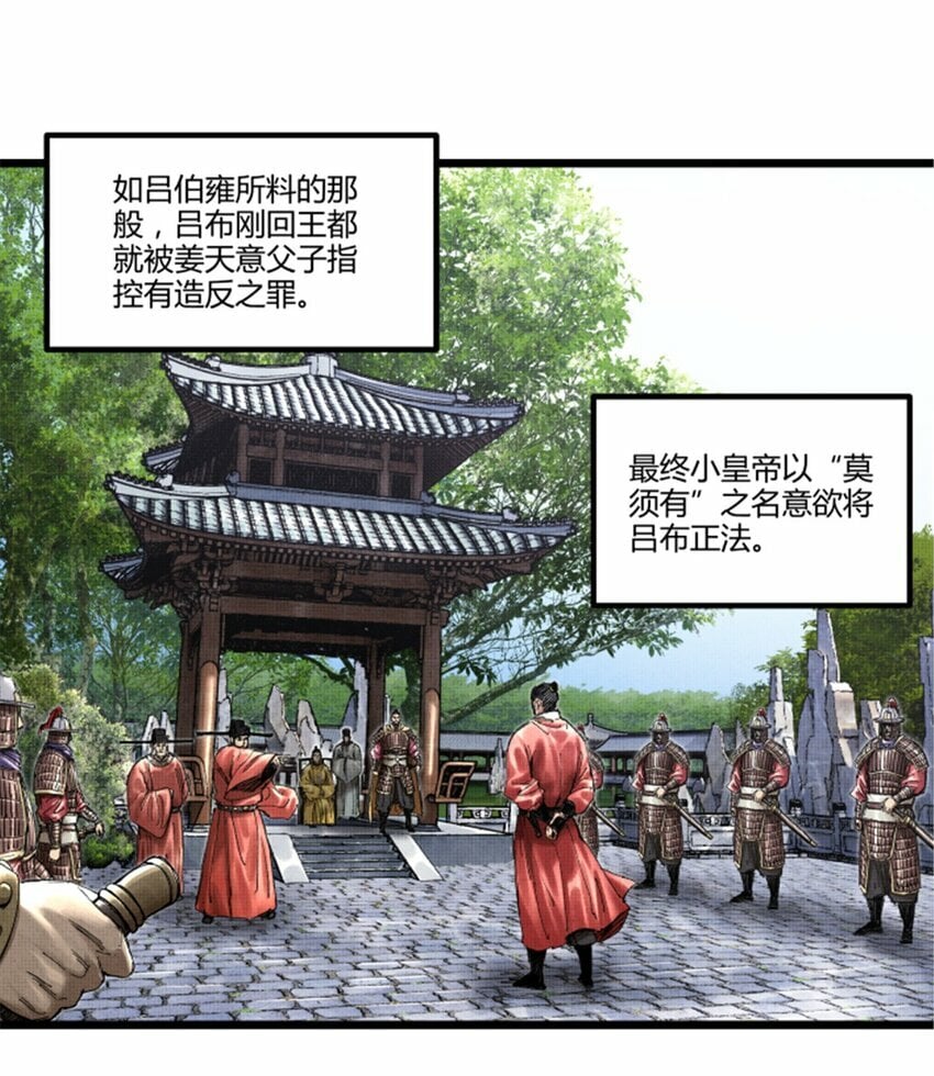 54 莫须有24