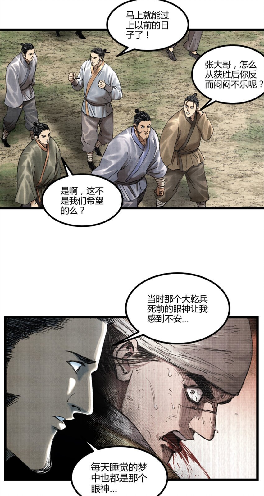 59 王见王7