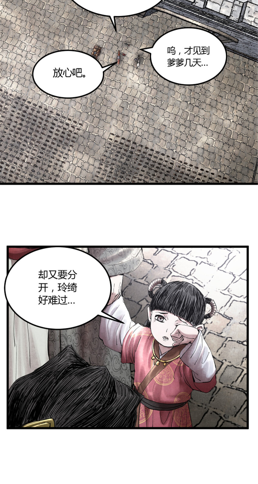 25 陷阵营·高顺19