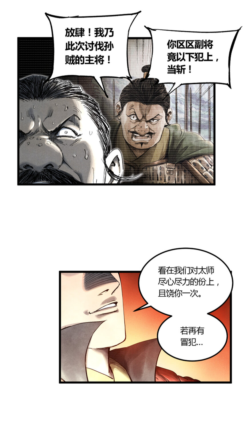 26 利息13