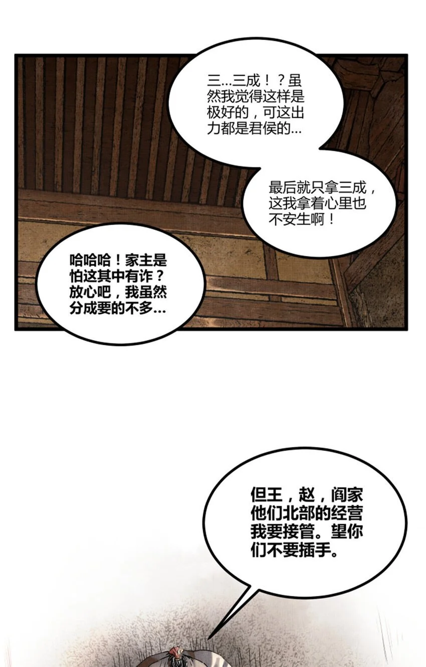 73 预判了你的预判20