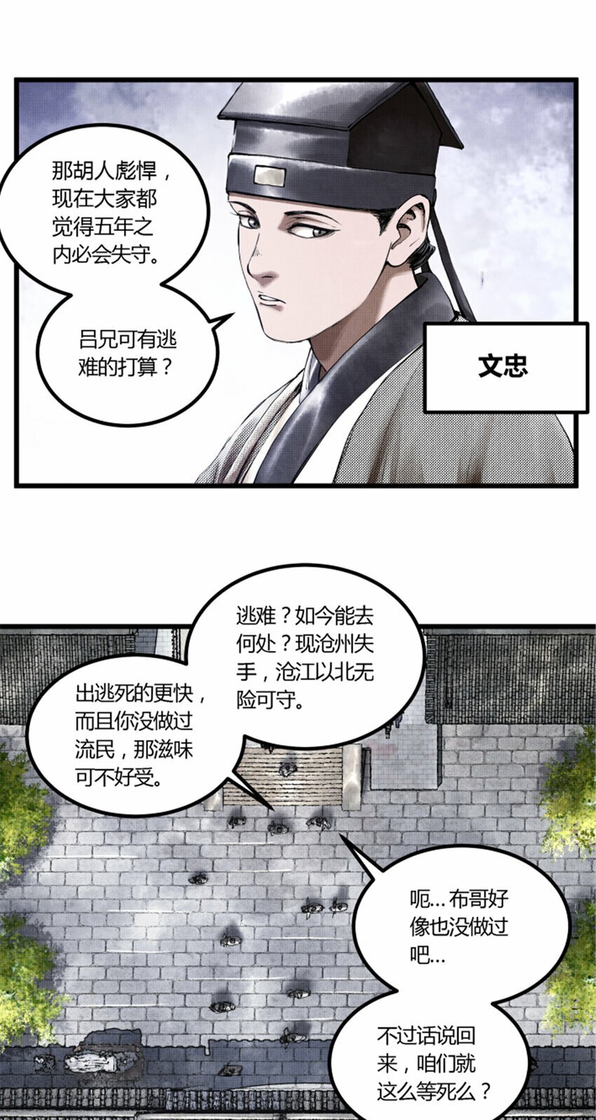 46 生财之道27