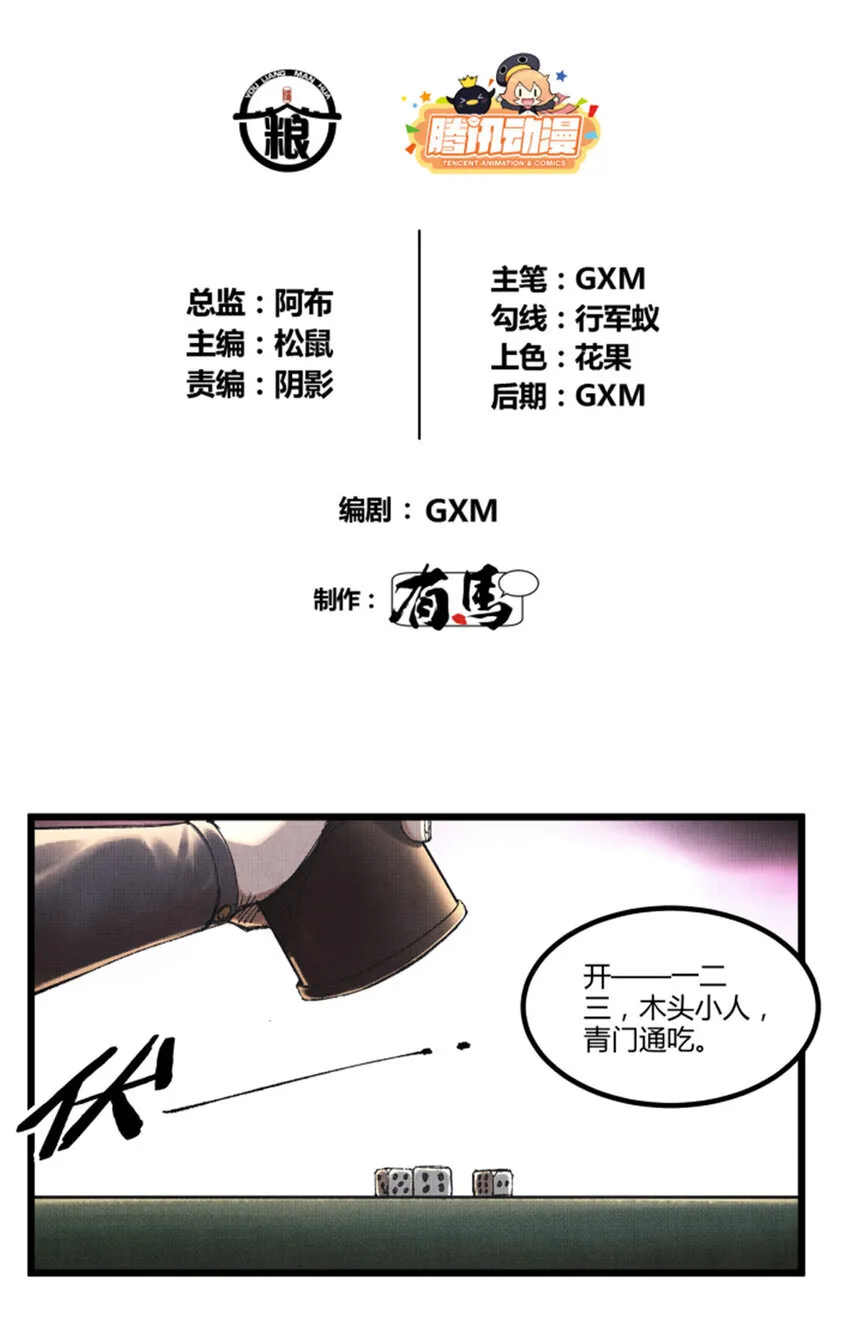 89 追踪5