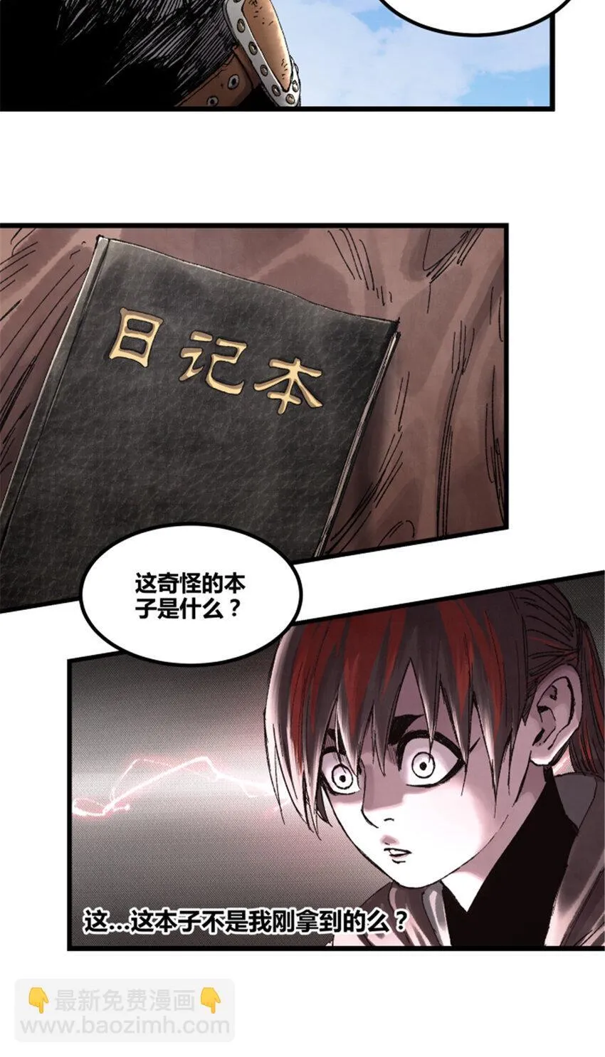 91 三人行39