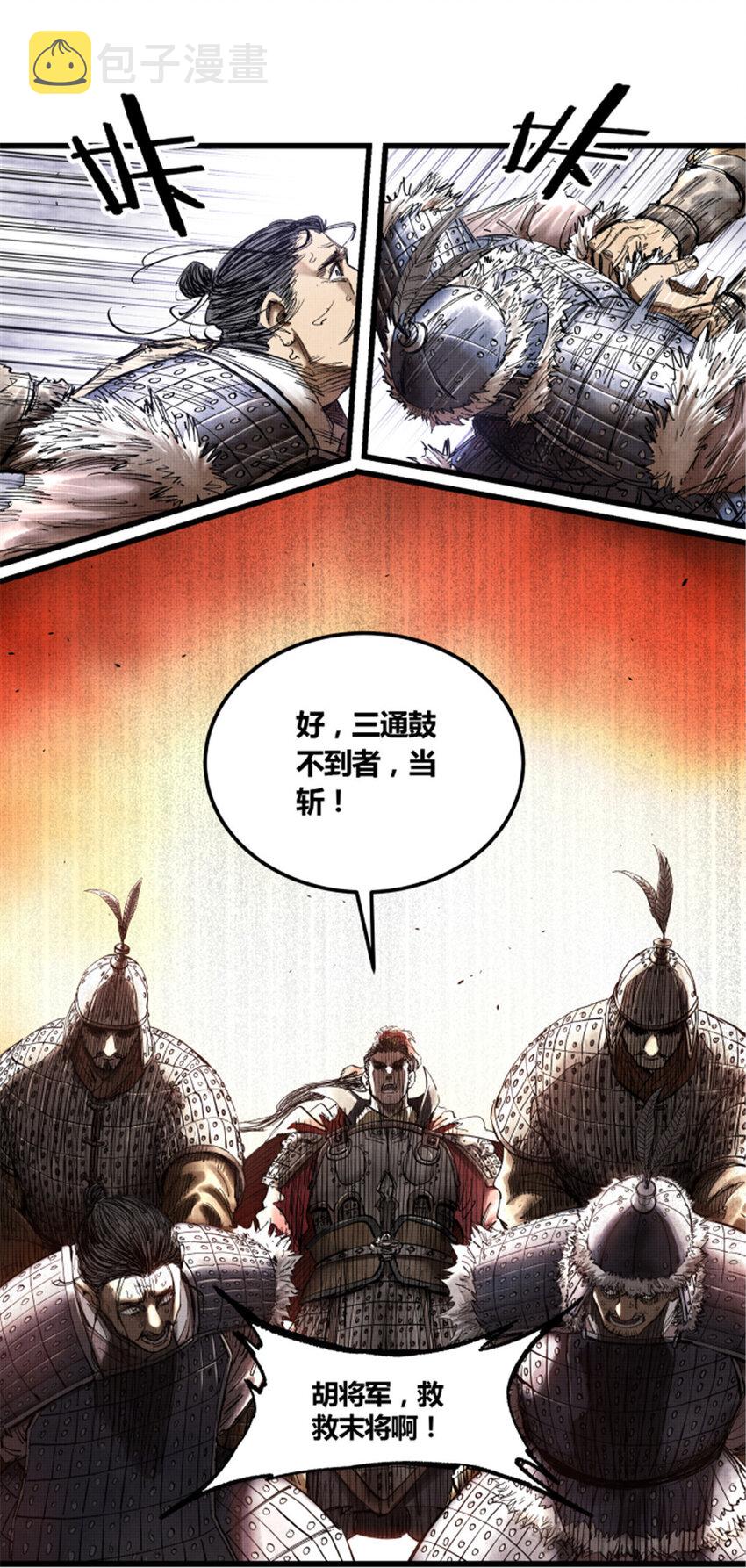 27 反制34