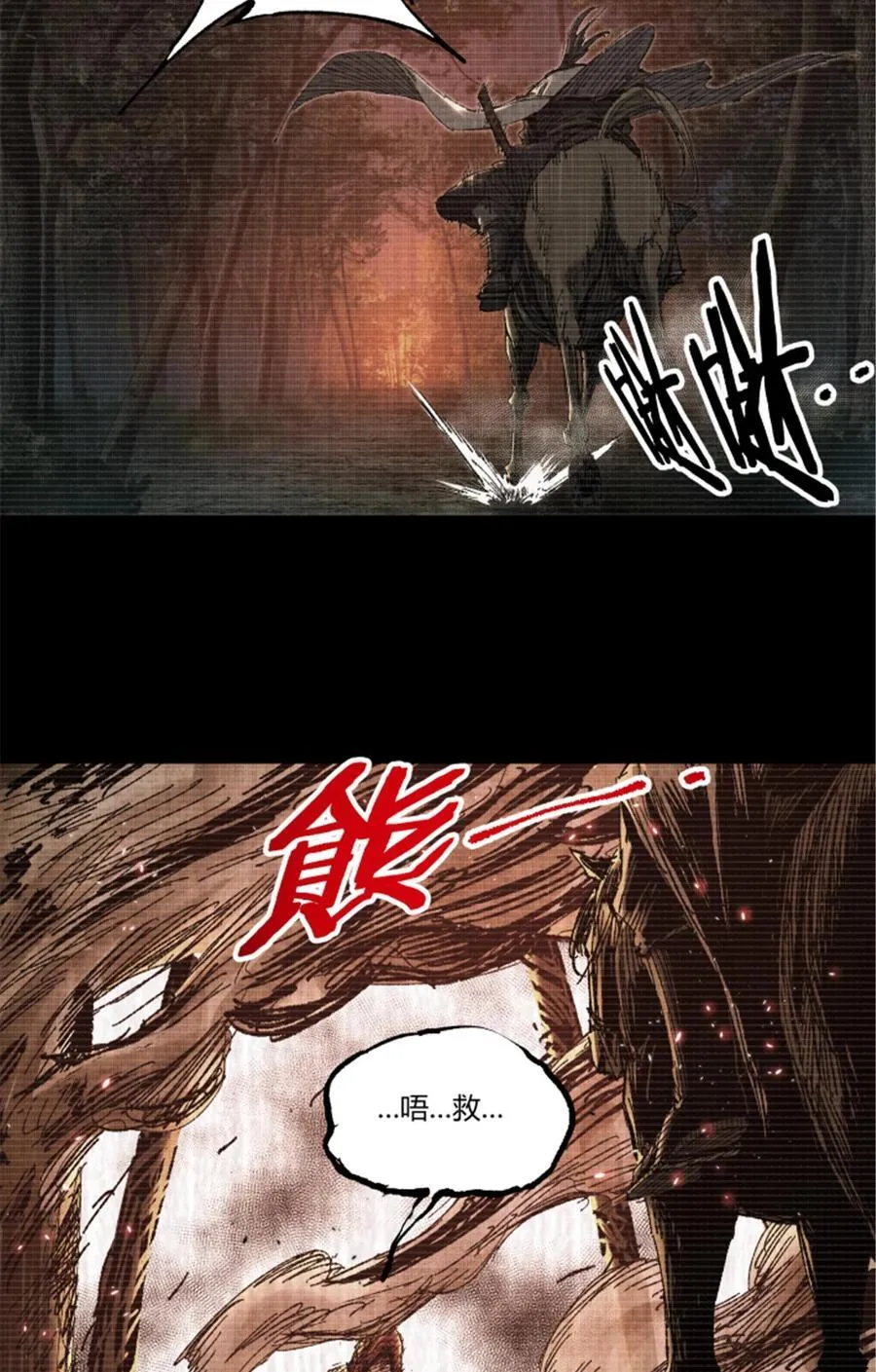 100 最后的笔记·其一34