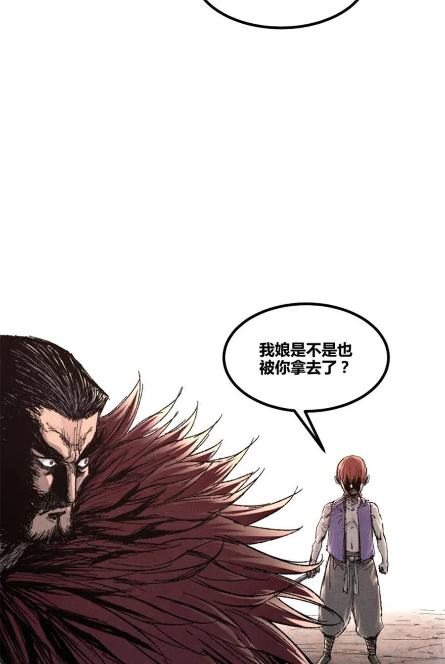 99 天赐宝库10