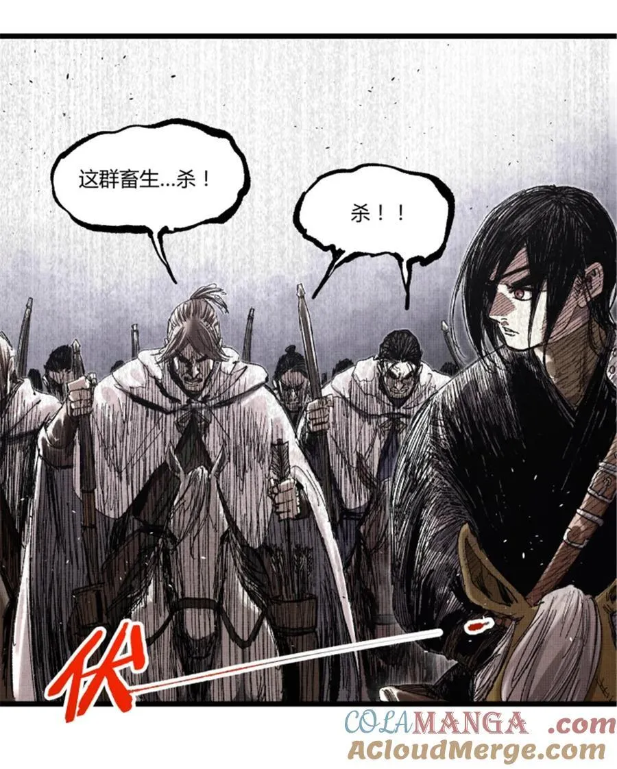 96 遭遇战9