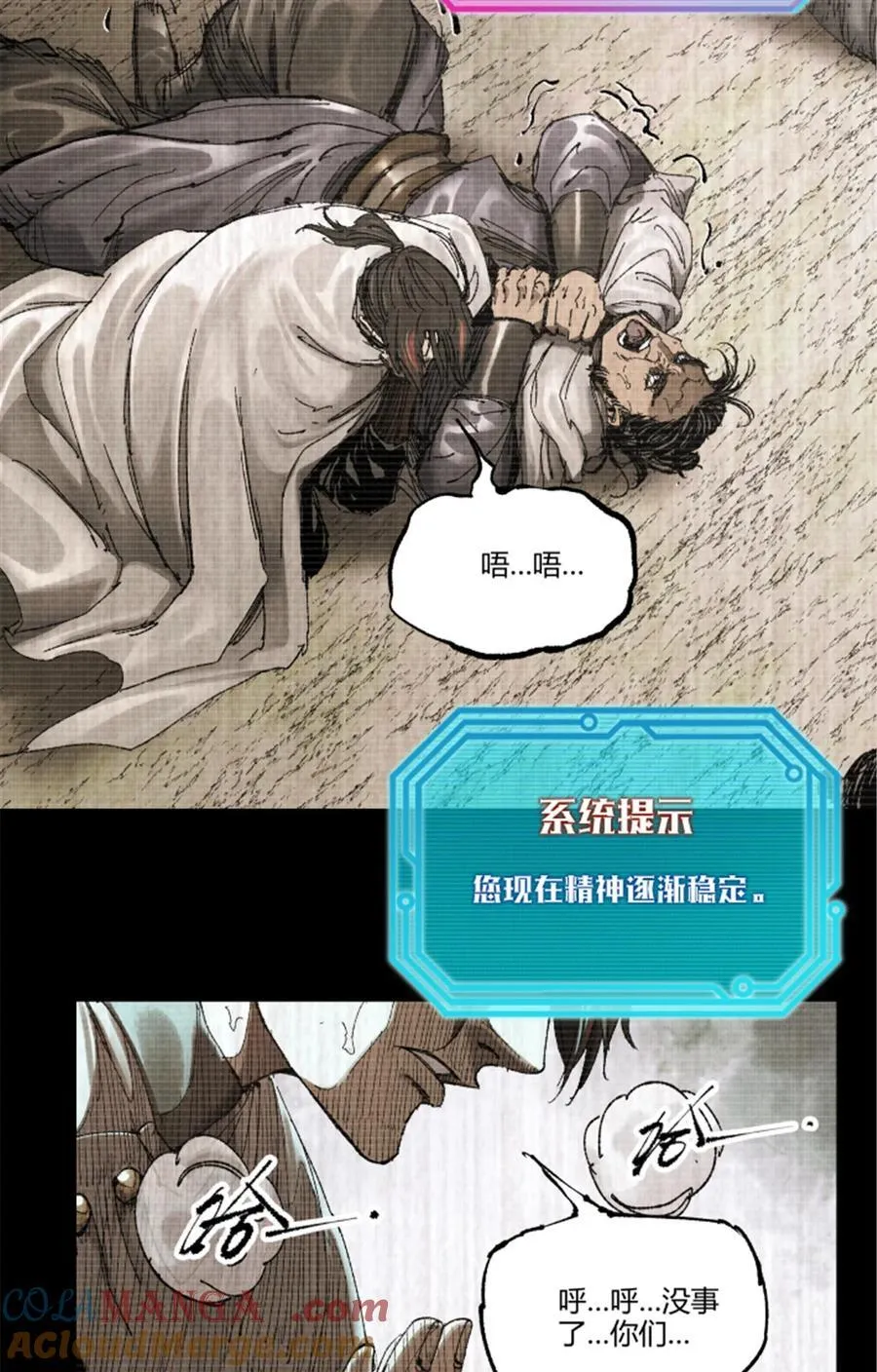 100 最后的笔记·其一27