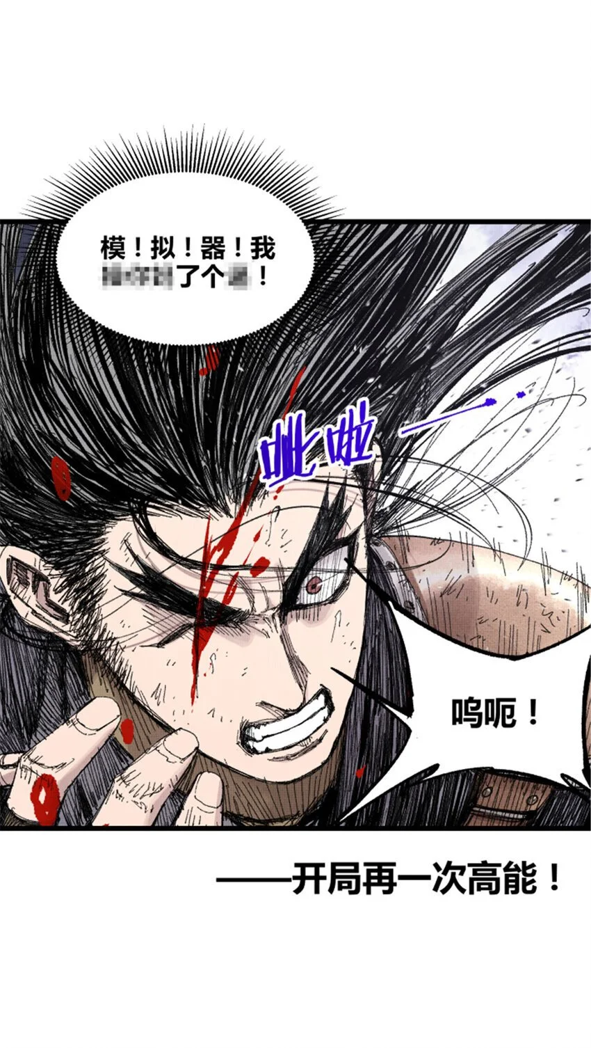 79 精神BUG42
