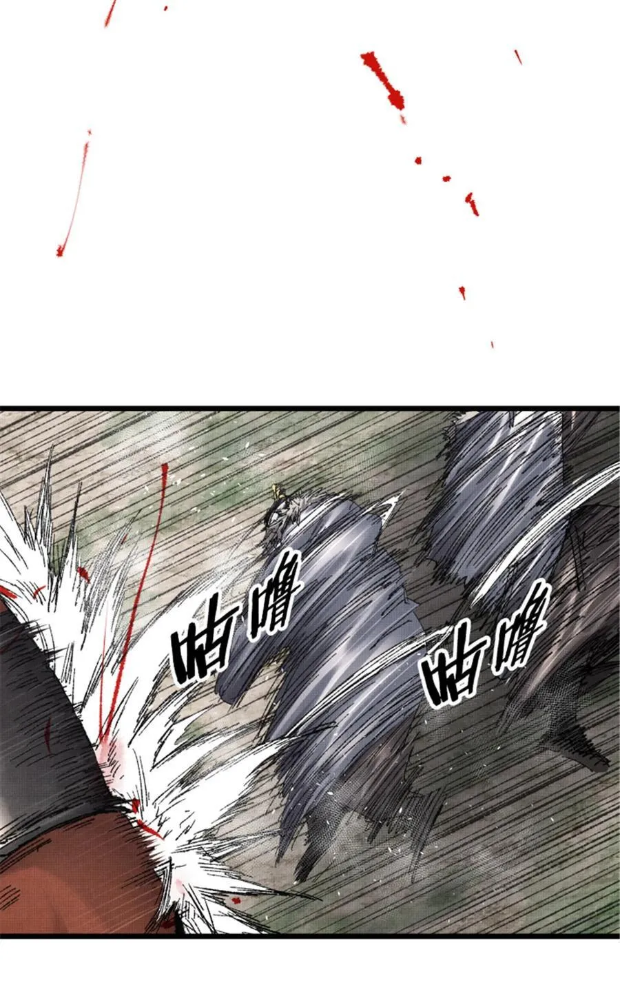 105 西凉落幕25