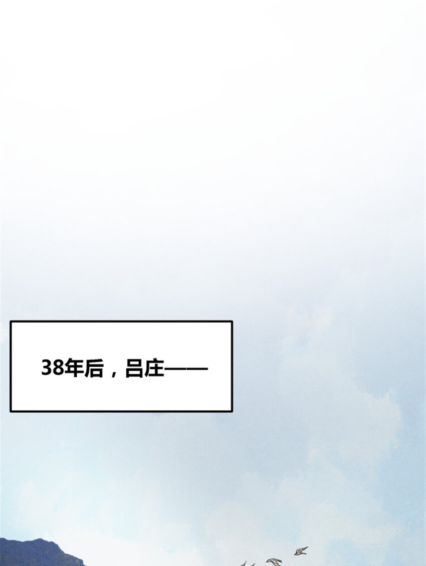 22 真相23