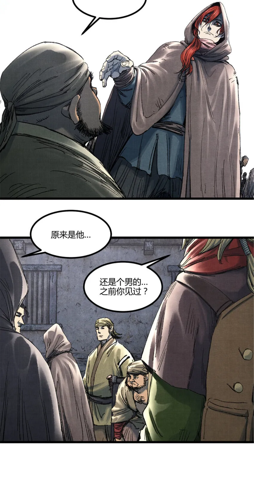 89 追踪38