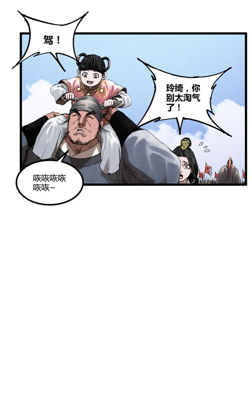 71 三个难点23