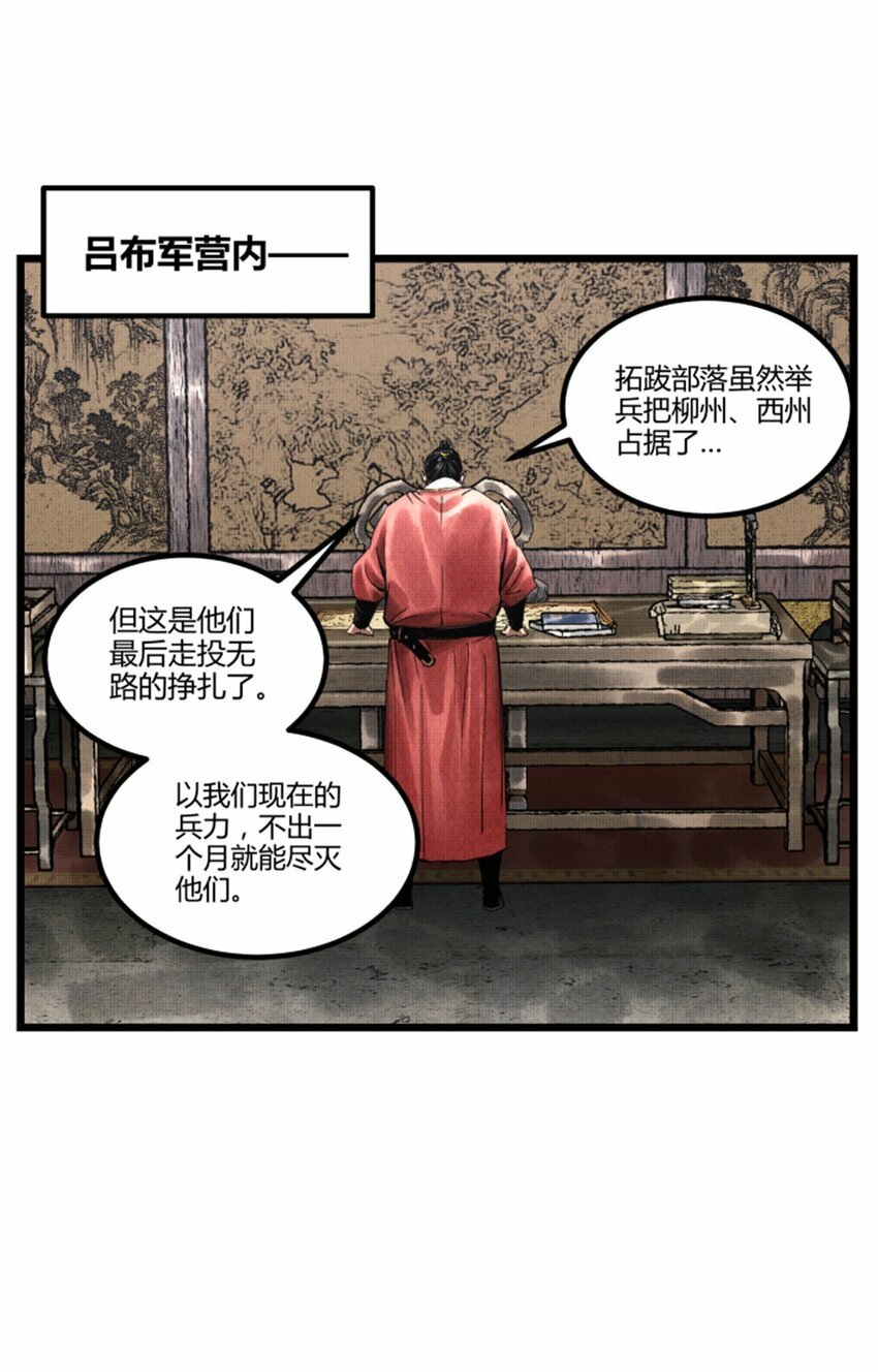 54 莫须有5