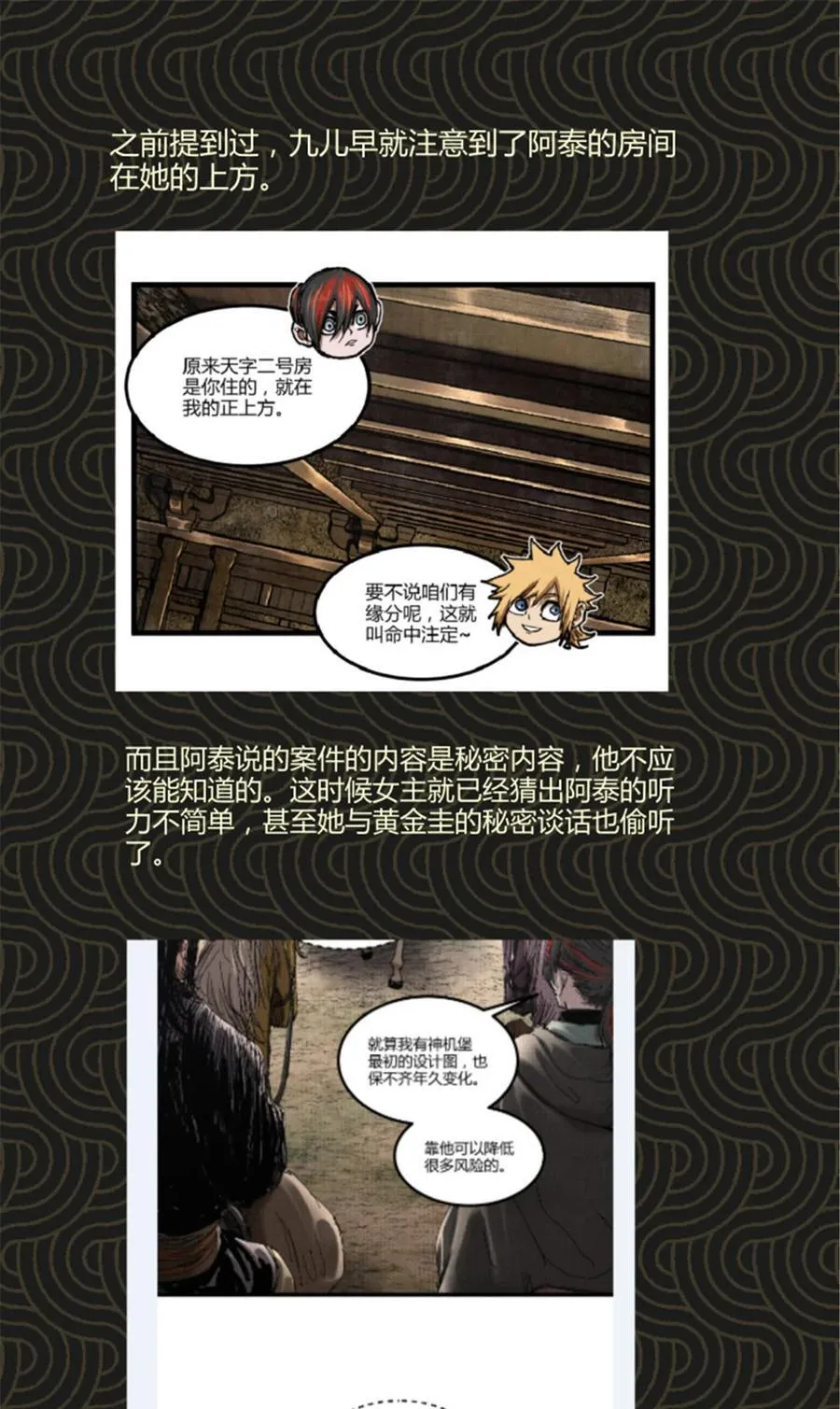 99 天赐宝库55