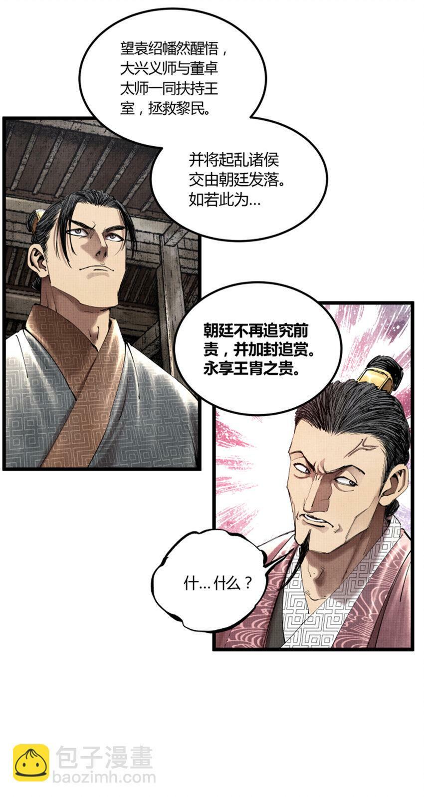 40 暗度陈仓19