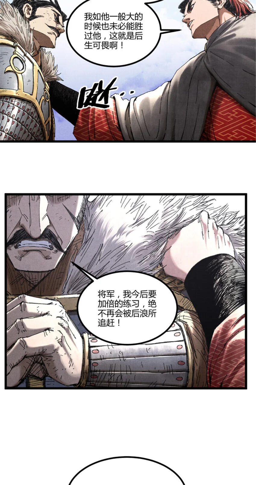 75 吕布对马超24