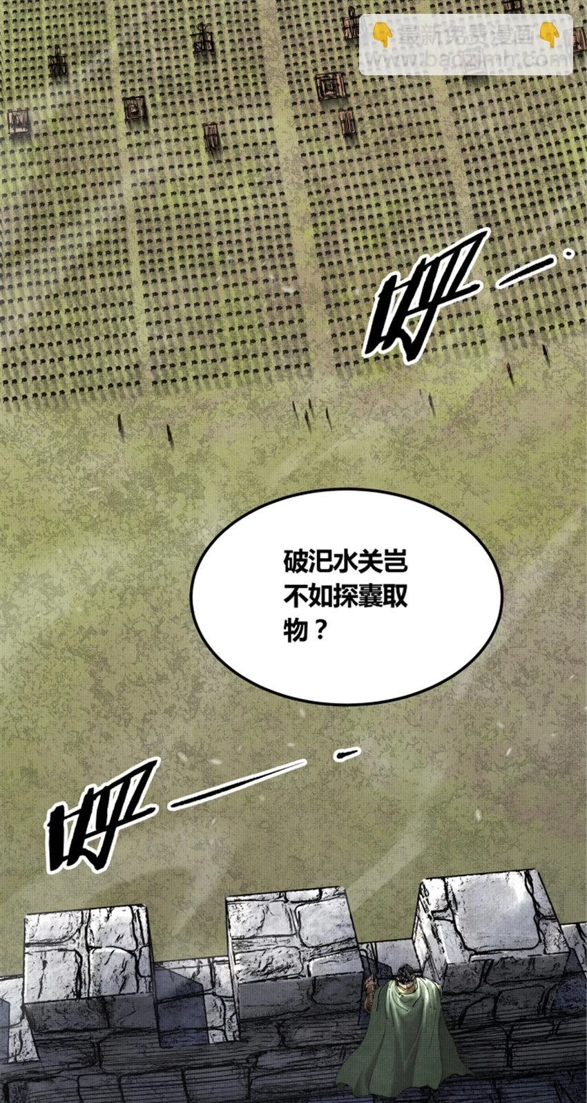 34 投了?投了!18