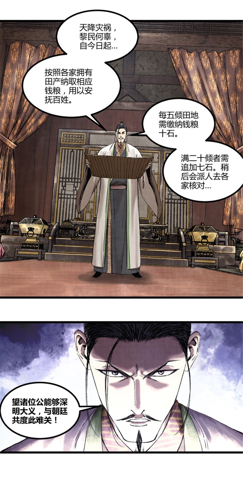 69 信步长安44