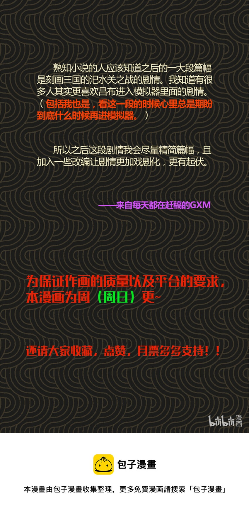 26 利息42