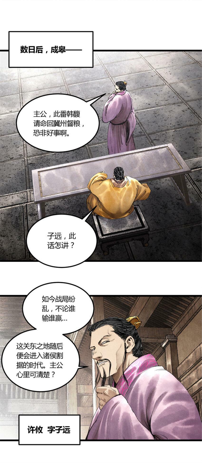 39 换家11