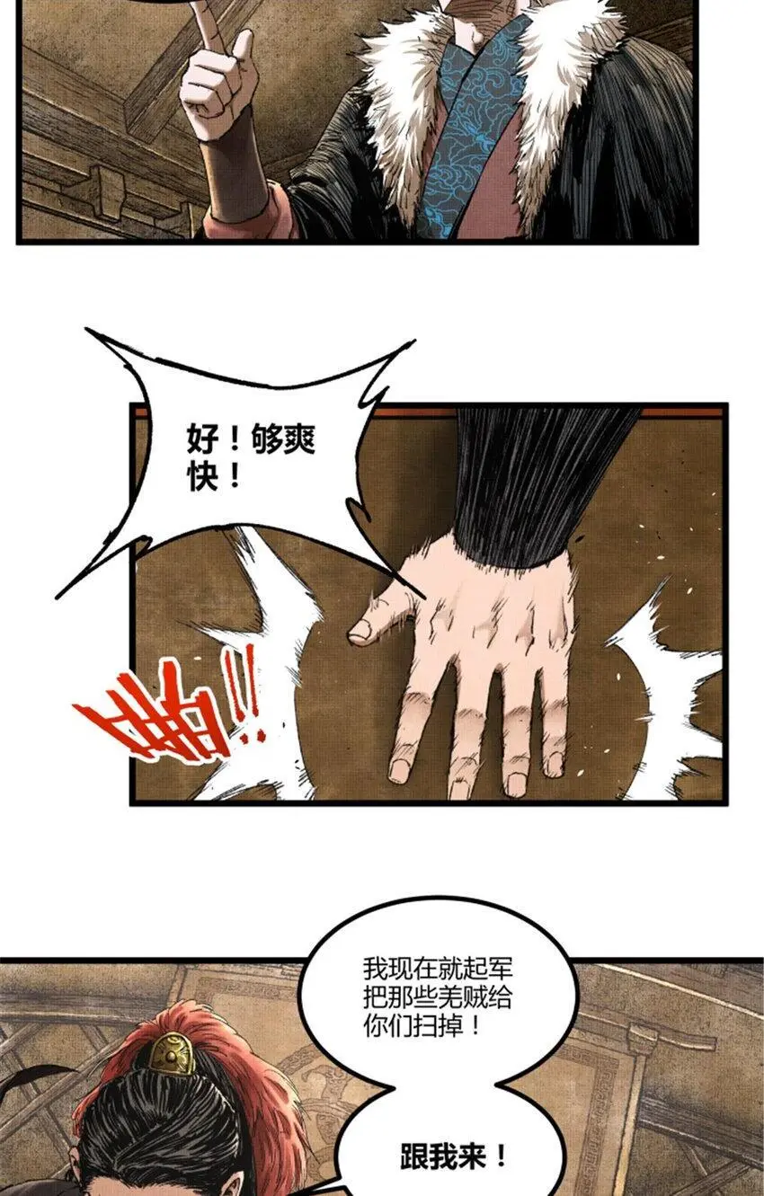 73 预判了你的预判1