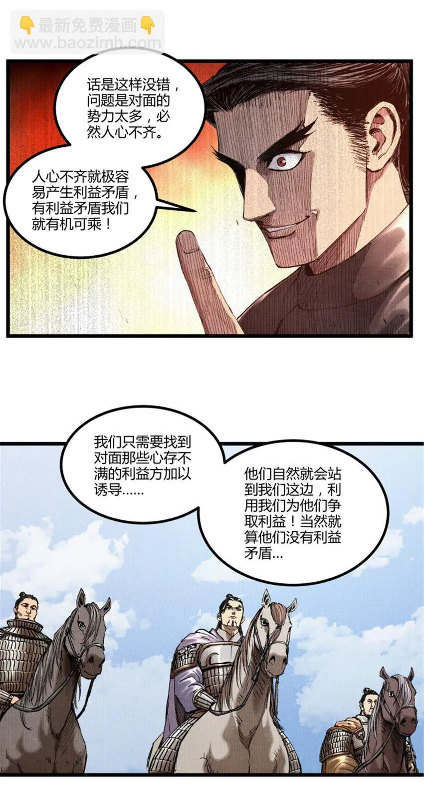 71 三个难点32