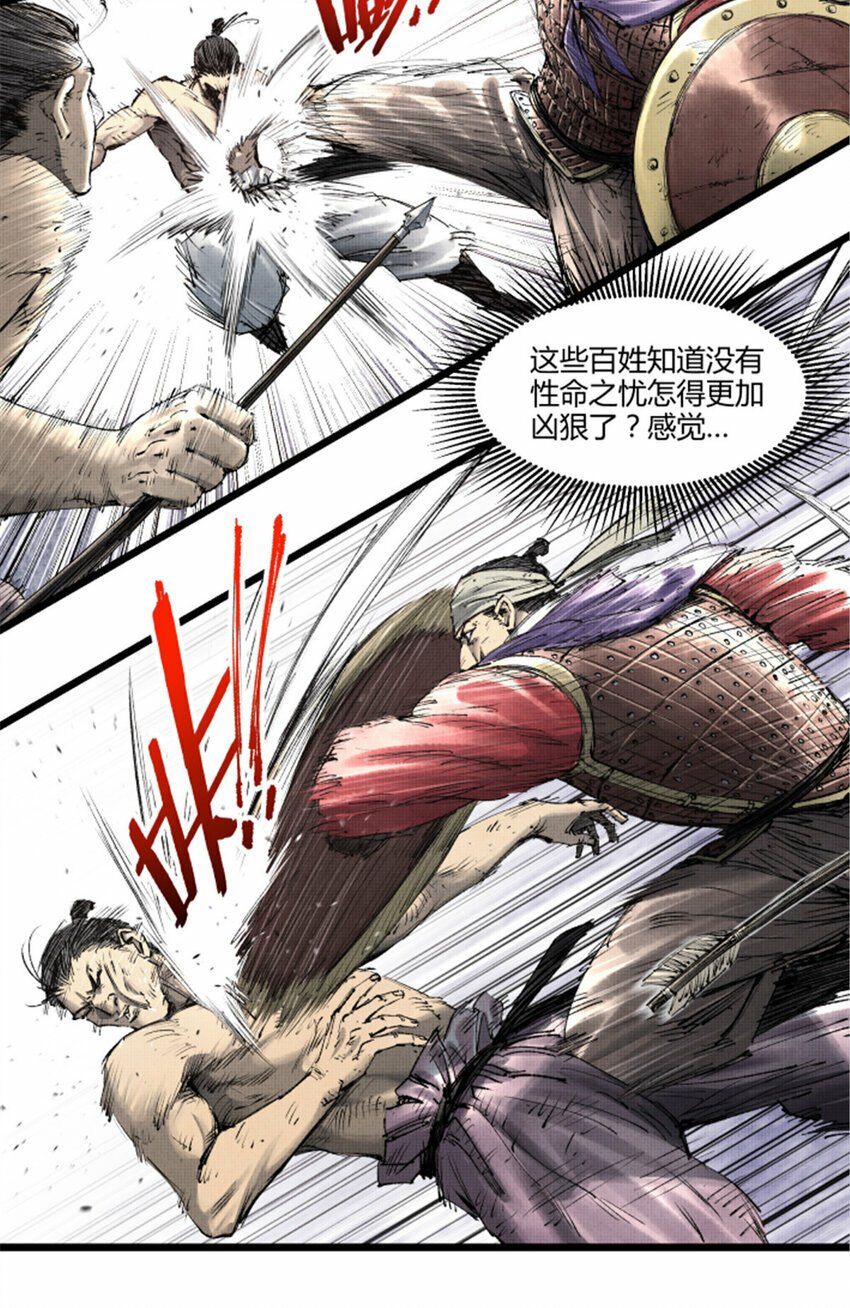 57 突击，夺门！23