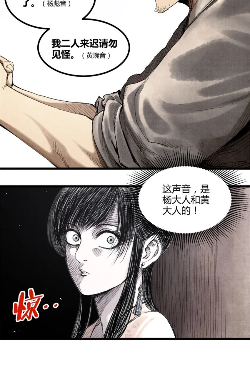 70 战前安排45