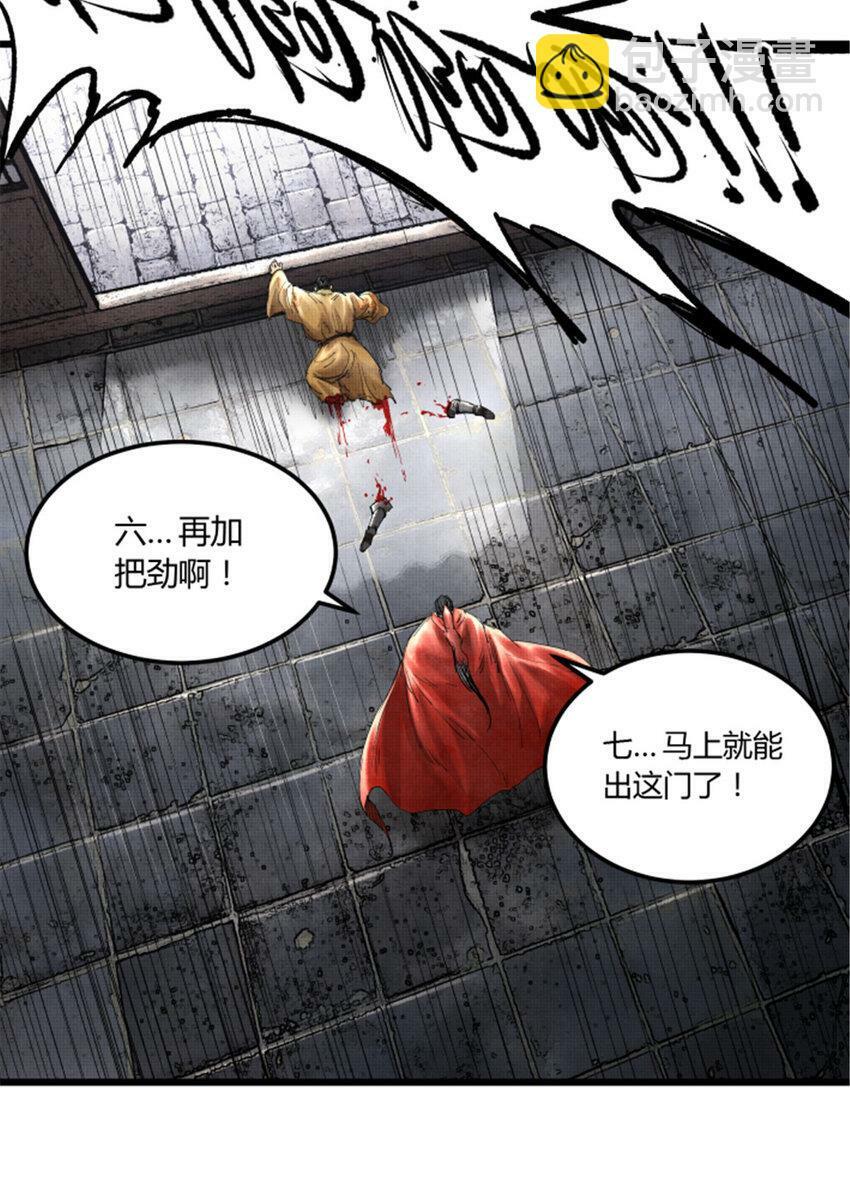38 我就是在耍你！41