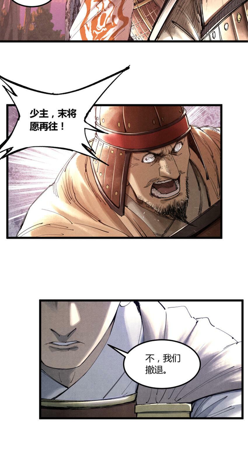 37 换位思考9