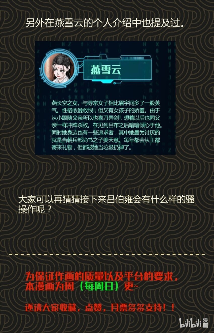 52 印证47