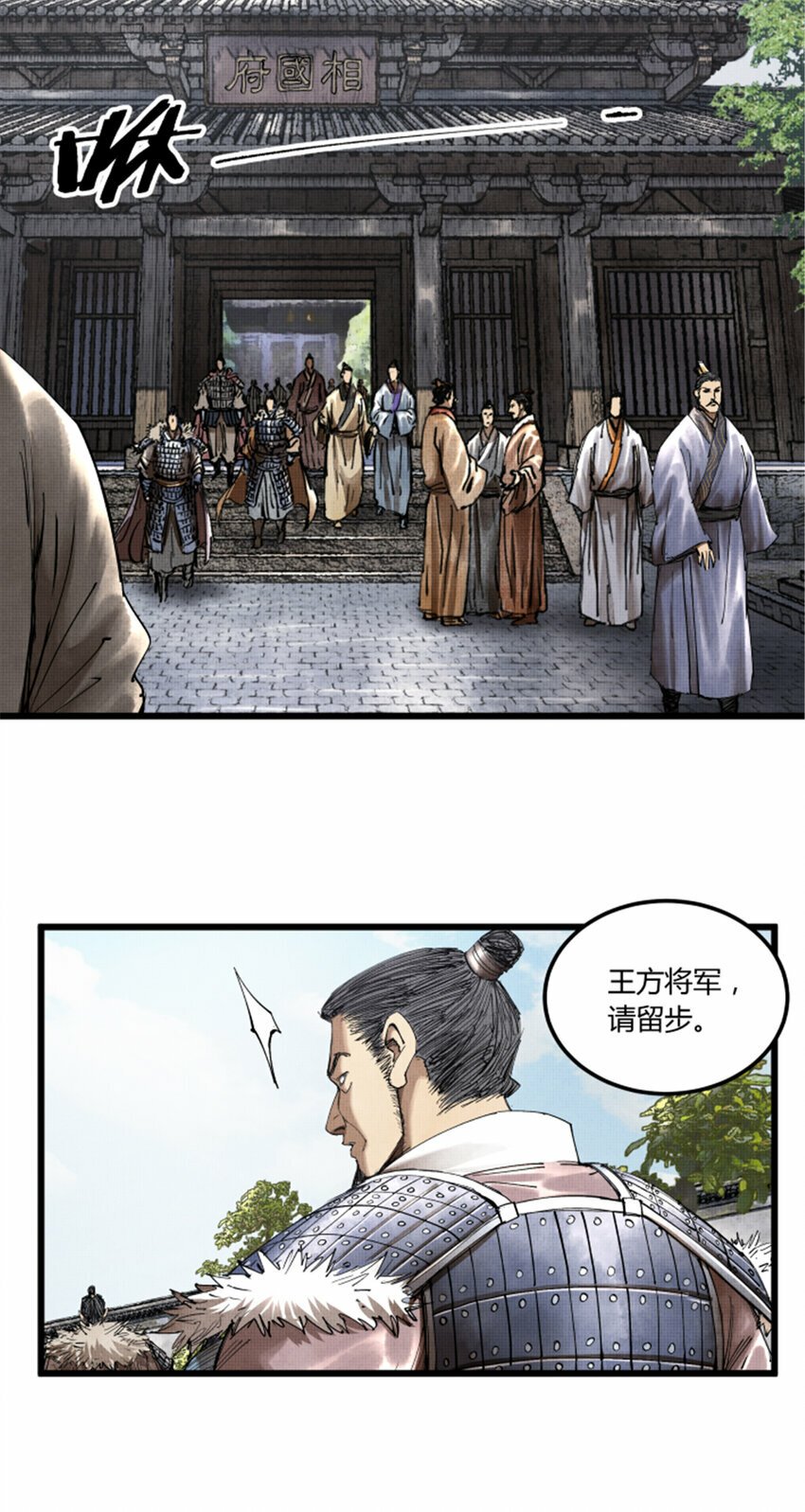 44 火烧洛阳33